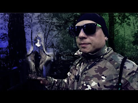 Видео: Хозяйка Кладбища | Необычная встреча на кладбище | Лихачёвское ✞ Уборщик заброшенных могил ✞