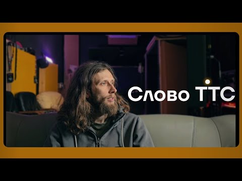 Видео: КАК ИЗ ЧЕПУХИ РОЖДАЕТСЯ КОСМОС?  ВРЕМЯ ТВОРЦОВ
