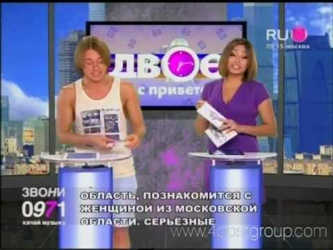 Видео: "Двое с приветом!". Выпуск 44 / RU.TV от 16.05.2012