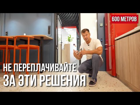Видео: Секреты практичного ремонта — что реально нужно, а что маркетинг | Ремонт офиса 600м | БЦ Останкино