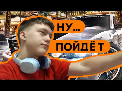 Видео: Каким был Midnight club: LA Remix? | Chest