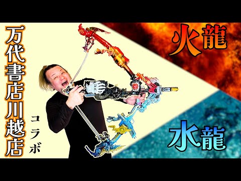 Видео: Огонь и вода, лук и стрелы! Стрельба из драконьей стрелы [Часть 2]