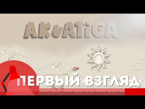 Видео: [Игра Akuatica - обзор и прохождение] - Рыбка-Рэмбо - Первый взгляд