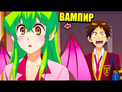 Видео: Обычный Парень Случайно Узнал Что Его Возлюбленная На Самом Деле Вампир