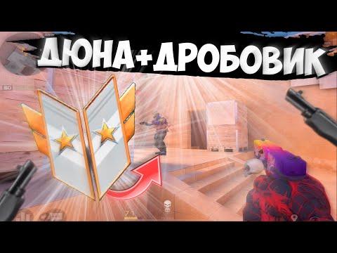 Видео: Я стал ДРОБОДАТИКСОМ!😬 / демка с голосом