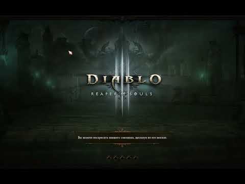 Видео: Diablo 3 Сезон 36 Монах | Первый нефалемский портал 70 уровня