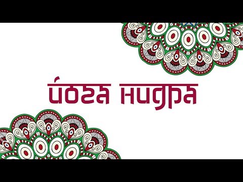 Видео: Йога Нидра | индийская медитация | фортепиано и шум волн