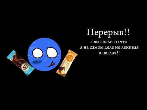 Видео: •|Реакция Шаранутого Космоса на тт+ видео|•