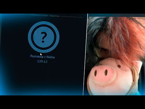 Видео: Курсед Провел Самый Долгий Разговор в Голосовой Чат Рулетке....