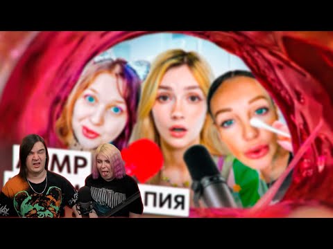 Видео: МИР ДИКОГО ASMR 3 | РЕАКЦИЯ НА @abridge |