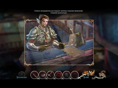 Видео: Emberwing Lost Legacy # ЭМБЕРВИНГ. ЗАБЫТОЕ НАСЛЕДИЕ # ПРОХОЖДЕНИЕ # 5