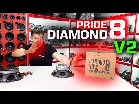 Видео: Громкие 20ки Pride Diamond 8 v2. Конкуренты в ШОКЕ. Прослушка, тест, обзор.