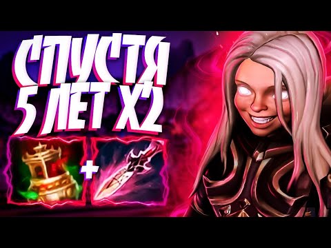 Видео: СПУСТЯ 5 ЛЕТ ДУБЛЬ 2 ИНВОКЕР В 7.34 ВОЛОСЫ НАЗАД🔥INVOKER DOTA 2