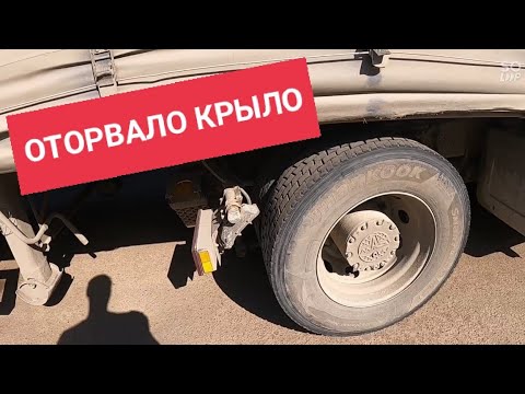 Видео: Нашёл груз домой! ОТОРВАЛО КРЫЛО😬