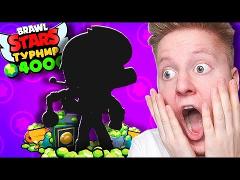 Видео: ФИНАЛ ЧЕМПИОНАТА ОТ ПОЗЗИ BRAWL STARS 🔥