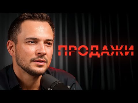 Видео: Хотите разбогатеть? Никому ничего не продавайте!