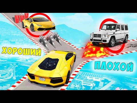 Видео: НОВЫЙ ХОРОШИЙ/ПЛОХОЙ ВЫБОР! ЧИТ ТАЧКА ПРОТИВ СУПЕРКАРА В ГТА 5 ОНЛАЙН! ОБЗОР МОДА В GTA 5!