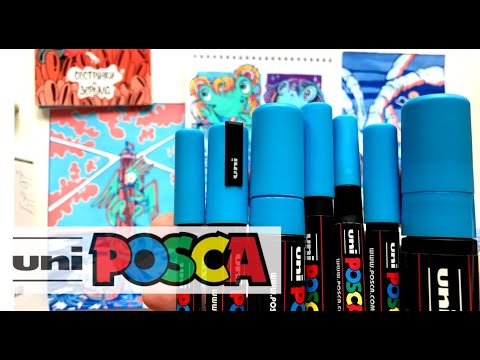 Видео: Офигенная восьмёрка | Все виды POSCA