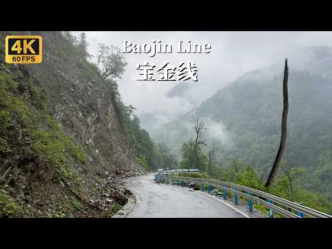 Видео: Проезд по линии Баоцзинь — опасной горной дороге в центральном и западном Китае — 4K