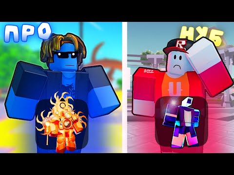 Видео: КТО БЫСТРЕЕ РАЗБОГАТЕЕТ ? в Trading Place  в Toilet Tower Defense !!!