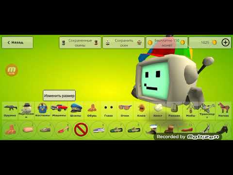 Видео: Как сделать скин Спрунки в чикен гане 🤔🖤💣💤🫀🕒