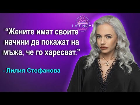 Видео: КАКВИ СА СИГНАЛИТЕ НА ЖЕНИТЕ КЪМ МЪЖЕТЕ