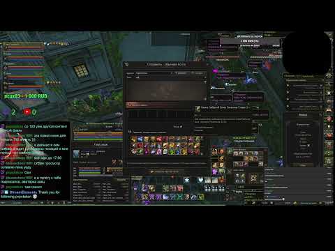 Видео: lineage2 MAIN Ночной афк стрим (Part 51/78)