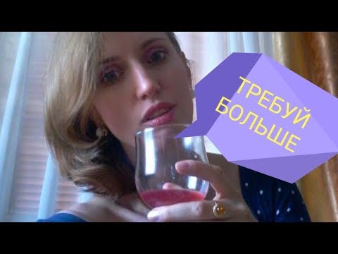 Видео: Жить лучше. Как перестать соглашаться на меньшее. Домработница в Италии. Моя Италия