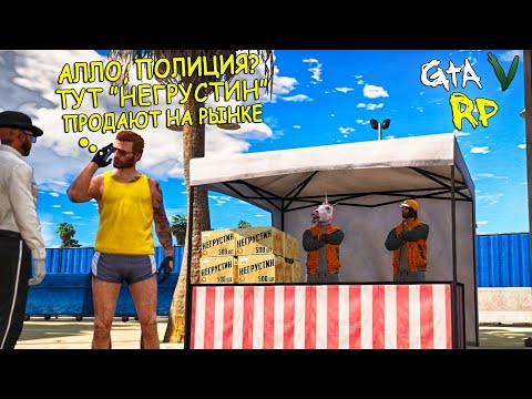 Видео: НОВЫЙ БИЗНЕС-ПЛАН! И НОВЫЕ ПРОБЛЕМЫ.... ГТА 5 РП (VINEWOOD GTA 5 RP)