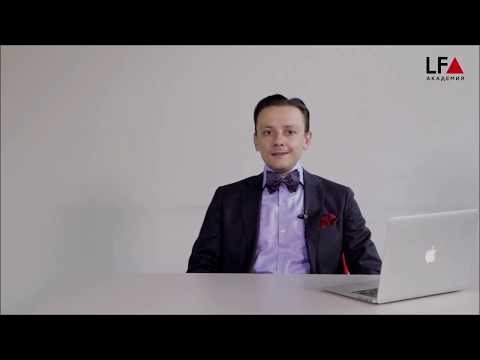 Видео: Возмещение убытков: изменения в главе 25 ГК РФ | Всеволод Байбак