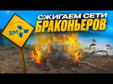 Видео: Как мы воспитывали нарушителей! Реальные истории из жизни рыбаков!