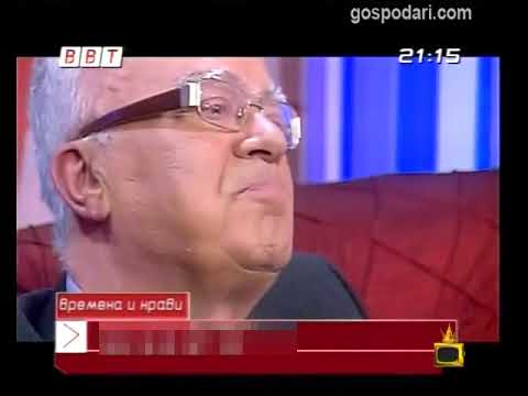 Видео: Вучков и любовта народна (05.14.09)