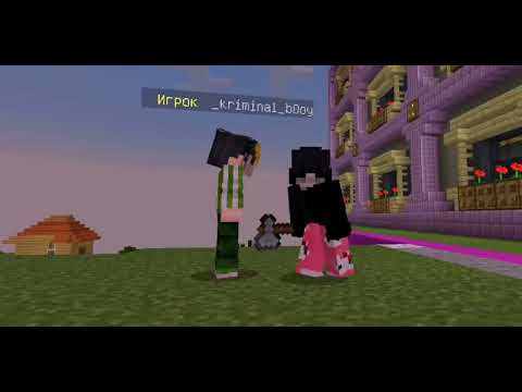 Видео: Я ПРИТВОРИЛСЯ ДЕВУШКОЙ, ПАРЕНЬ ГРИФЕР ХОТЕЛ "ЭТОГО"... (Майнкрафт на телефоне) Minecraft троллинг