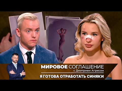 Видео: Мировое соглашение. Эфир от 24 февраля 2025 года