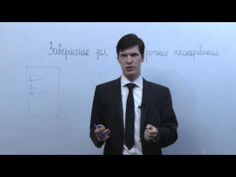 Видео: Выполнение дел и долгосрочное планирование