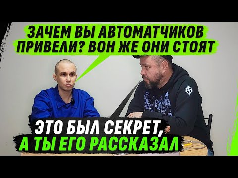 Видео: АВТ0МАТЧИКИ ЗА КАМЕРОЙ, В СЗЧ НА МОТОЦИКЛЕ И ZАБЛОКИРОВАННАЯ ЖЕНА КРАСНЫМ КРЕСТОМ