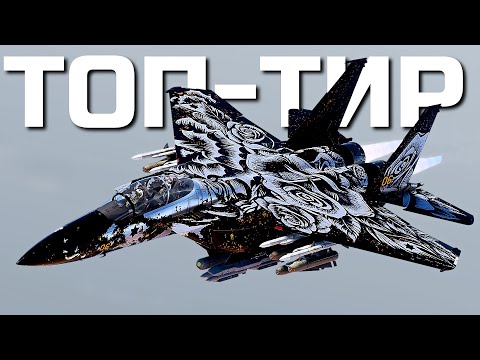 Видео: ПРОФИ-ШТУРМОВКА по ЗАКАЗАМ в War Thunder