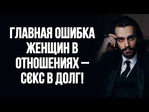 Видео: Почему мужчины хотят только ЭТОГО? Разоблачаем мифы