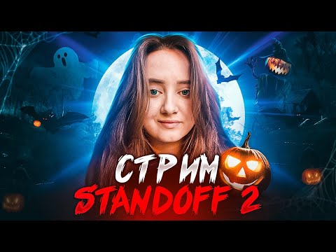 Видео: МИНИ ИГРЫ И ДУЭЛИ в STANDOFF2  #shorts