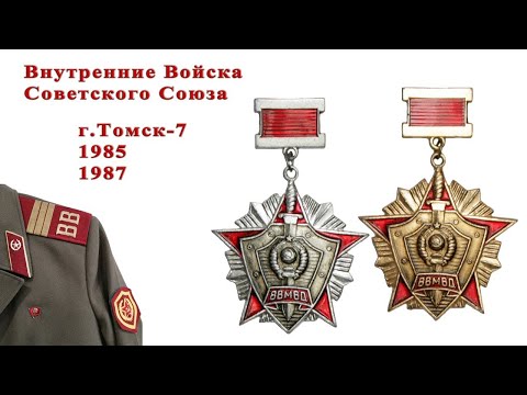 Видео: Моя армия