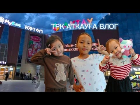 Видео: Влог)