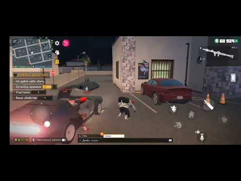 Видео: забрал сумку с деньгами в (GKO)