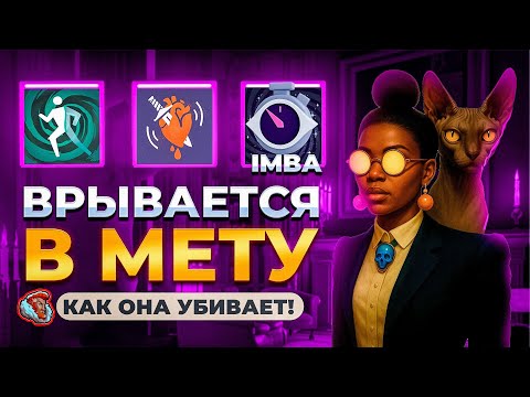 Видео: ProPOV - Calico просто не поймать 🤬 | Deadlock