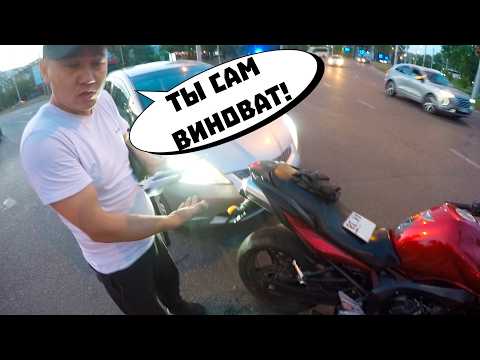 Видео: Как меня сбил мигрант. Мото ДТП. Мотобудни 27