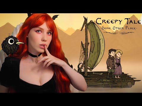 Видео: АСМР ❤️ ЖУТКО ДО МУРАШЕК 🥺 CREEPY TALE 4 Some Other Place Полное Прохождение | ASMR