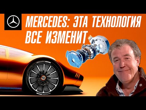 Видео: Mercedes представил технологию, которая изменит автопром