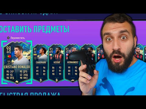 Видео: ПОЙМАЛ 10 TOTS и мне ДИКО ПОВЕЗЛО!