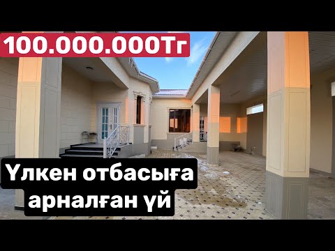 Видео: Шымкент қаласы.Қайтпас-2 мөлтек ауданында 7-бөлмелі үй сатылады.