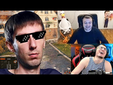 Видео: Артяшка - ✅WoT WTF# 37🤙Эпичные Моменты, Баги, ТАНКИ! РЕАКЦИЯ БЛАДИ!