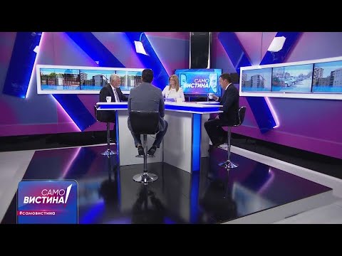 Видео: Стевчо Јакимовски, Оливер Зафировски и Душко Вескоски во „Само Вистина“ 4.10.2021 2 дел